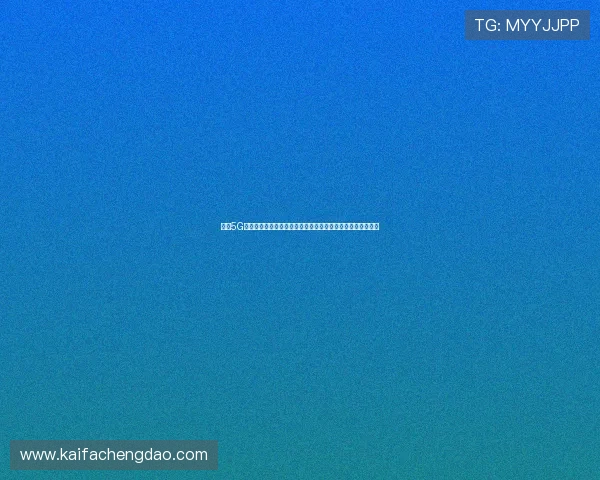 凯发5G电子游艺多样化游戏类型满足不同玩家的娱乐需求与挑战欲望