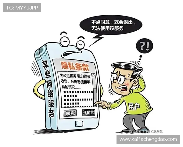 凯发体育客服网页版如何保障账户安全与个人信息保护措施