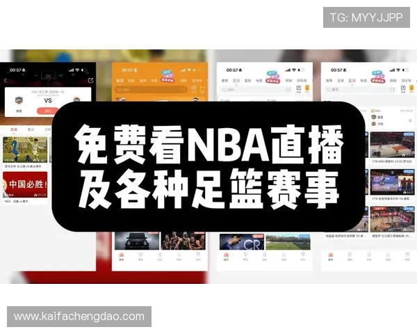 下载K8体育app下载，享受高清流畅的体育赛事直播体验与丰富的赛事资讯